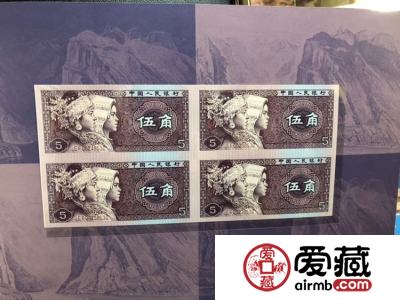 第四套人民币四方联连体钞价格表，第四套人民币四方联连体钞价格