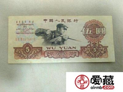 1960年5元纸币值多少钱,1960年5元人民币价格表
