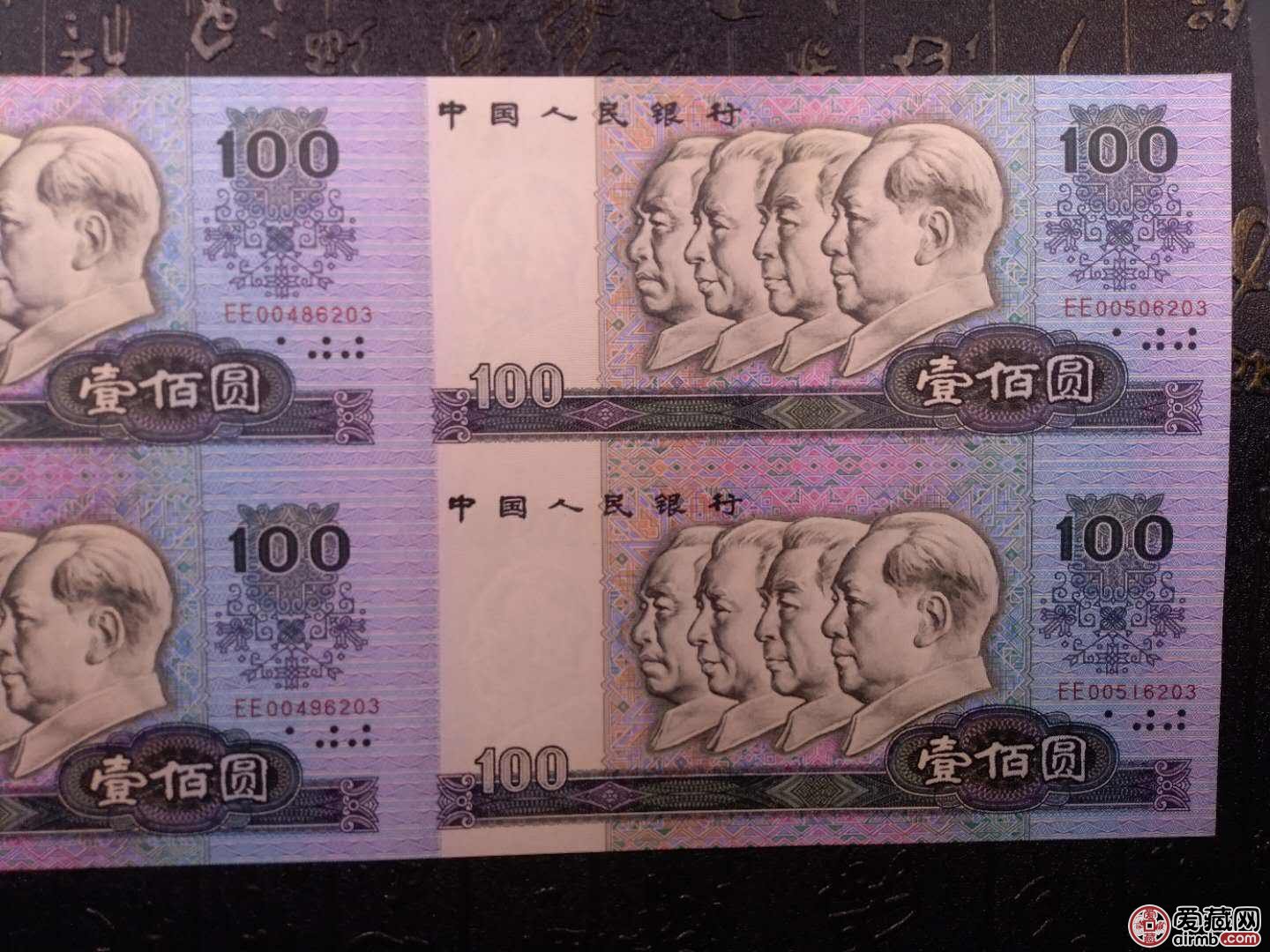 80100四连体最新价格,1980年100元四连体价格表