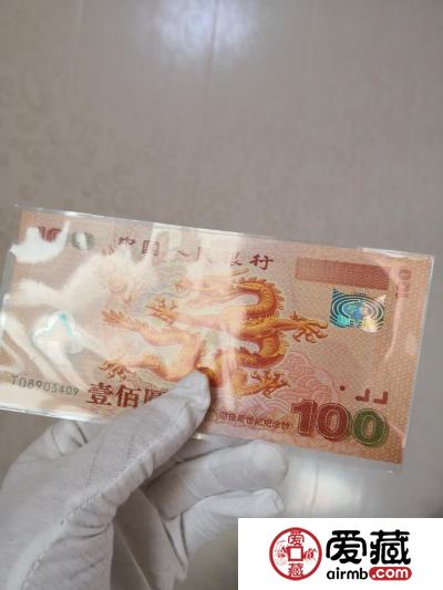 收藏珍品之千禧龙钞