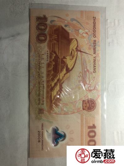 2000年千禧龙钞值多少钱?2000年千禧龙钞最新价格 2000年千禧龙钞值多少钱?2000年千禧龙钞最新价格