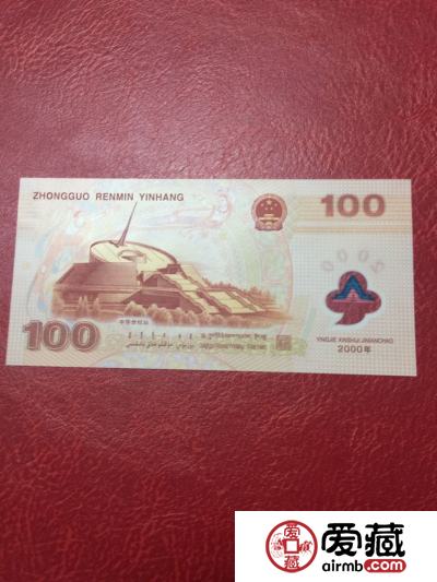 2000年千禧龙钞值多少钱?2000年千禧龙钞最新价格 2000年千禧龙钞值多少钱?2000年千禧龙钞最新价格