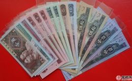 第四套人民幣大全套四同號收藏價值分析