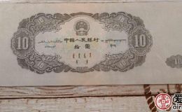 1953年大黑十元纸币价格，1953年大黑十元回收价格