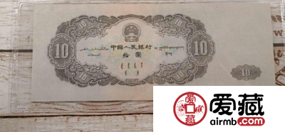 1953年大黑十元纸币价格，1953年大黑十元回收价格