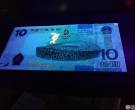 2008年奥运纪念钞价格，10元奥运钞回收价格