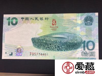 奥运钞值多少钱，  奥运钞最新价格