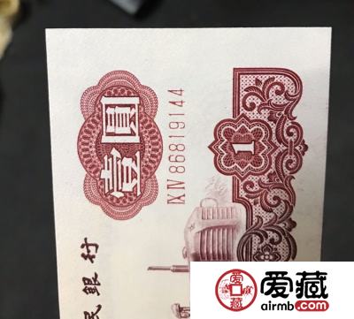 1960年1元纸币回收价格