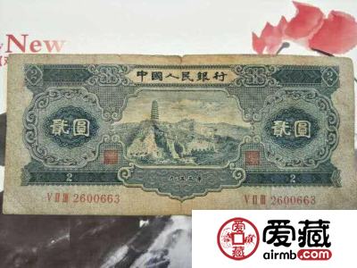 1953年2元纸币值多少钱