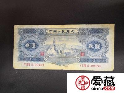 1953年2元纸币值多少钱
