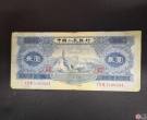 1953年2元纸币值多少钱