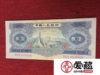1953年2元纸币值多少钱