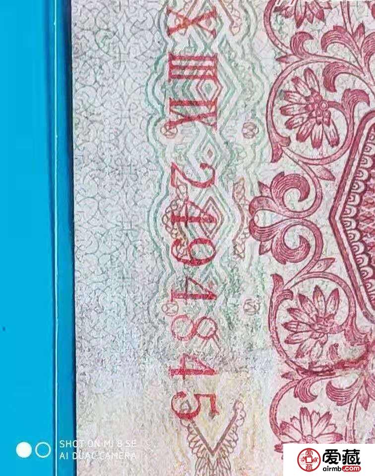 1960年1角纸币值多少钱