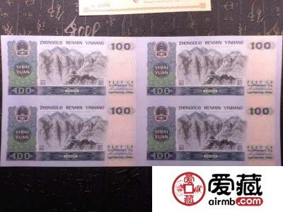 第四套四连体钞价格