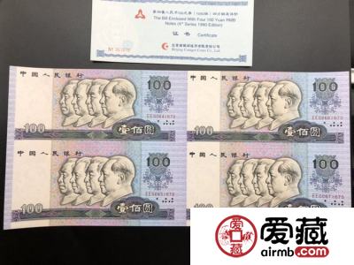 1990年100元连体钞价格值多少钱？