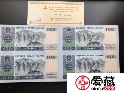 长城四连体钞最新价格