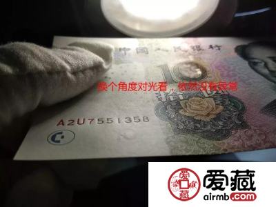 0510惊现横水印，一张价值10000元
