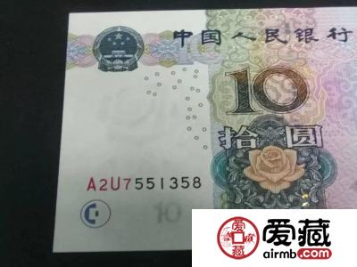0510惊现横水印，一张价值10000元
