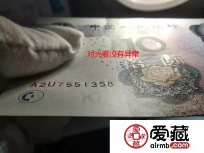 0510惊现横水印，一张价值10000元