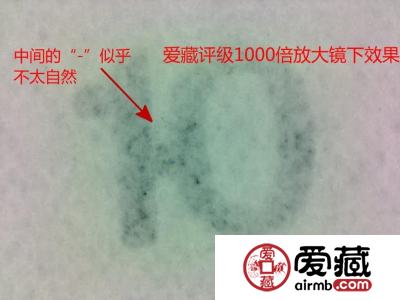0510惊现横水印，一张价值10000元
