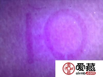 0510惊现横水印，一张价值10000元