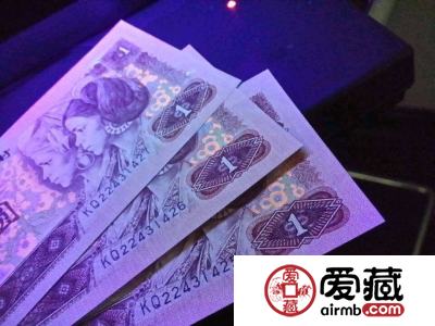 1990年1元纸币价格