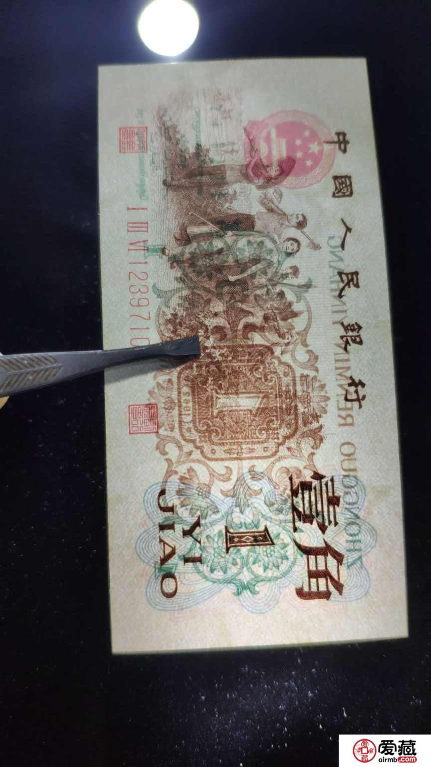 背绿水印一角价格