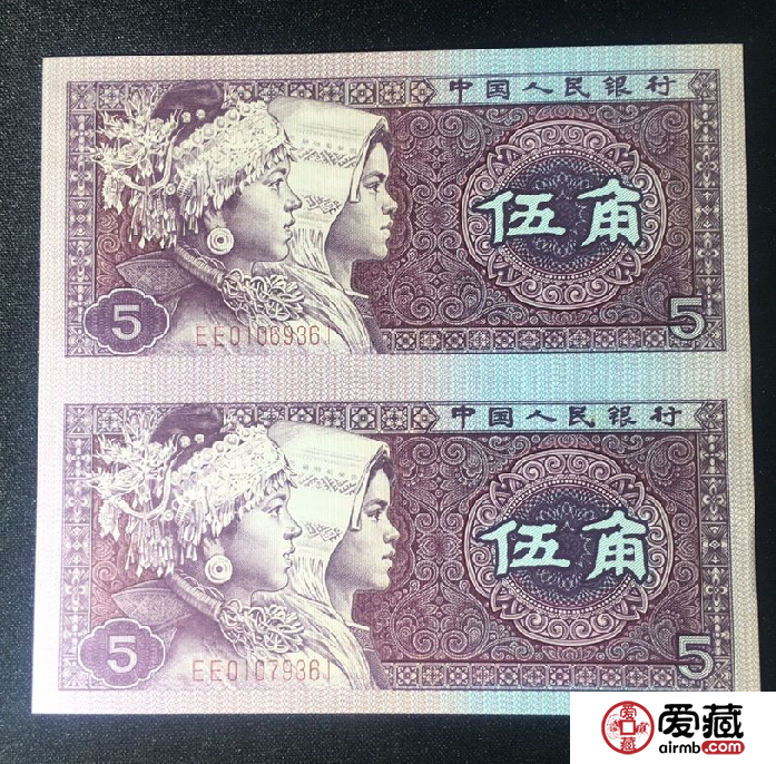 第四套人民币二连体全套价格表