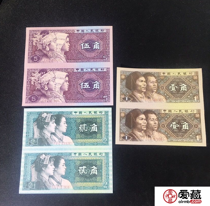 第四套人民币二连体全套价格表