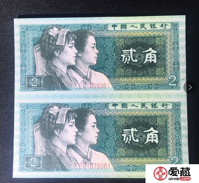 第四套人民币二连体全套价格表