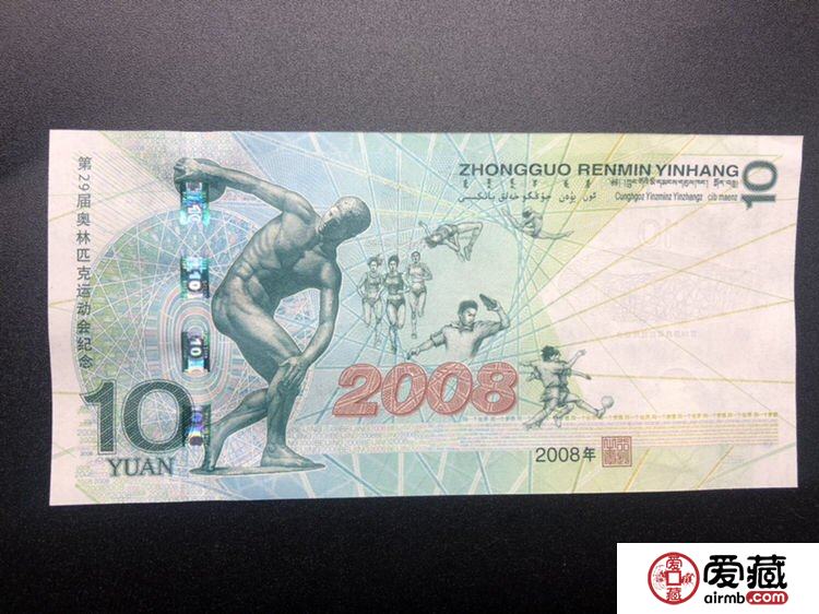 奧運鈔價格持續(xù)走高