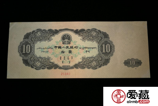 1953年大黑十元价格