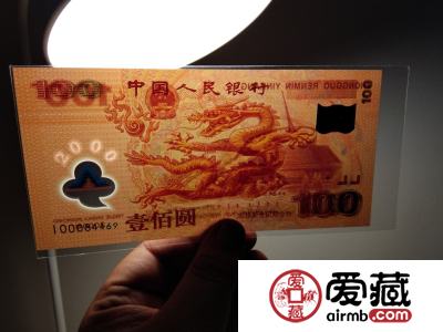 千禧年龙钞价格及收藏意义