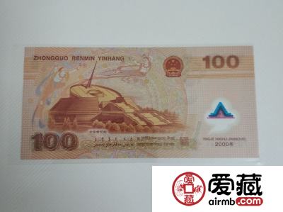 千禧年龙钞价格及收藏意义