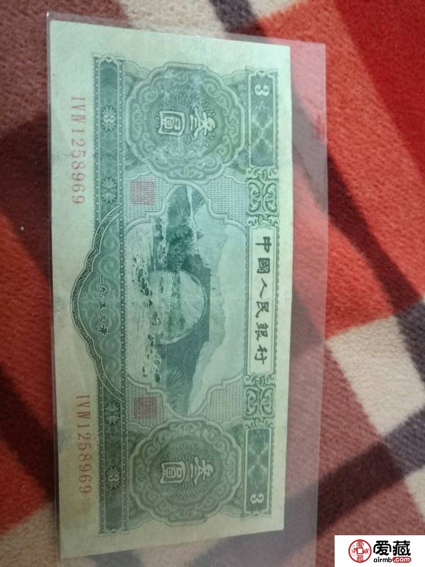 苏三元价格及收藏价值