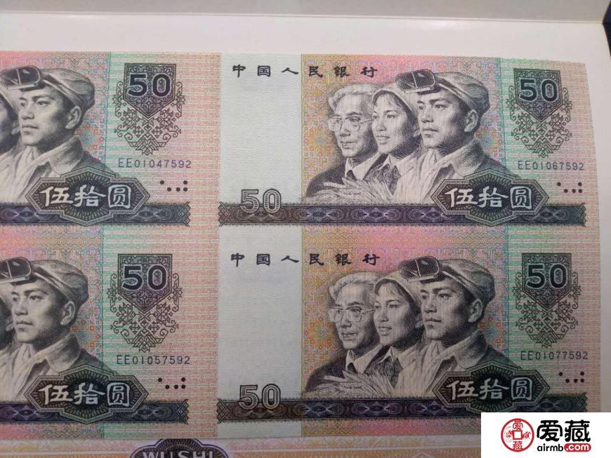9050四连体价格及收藏价值