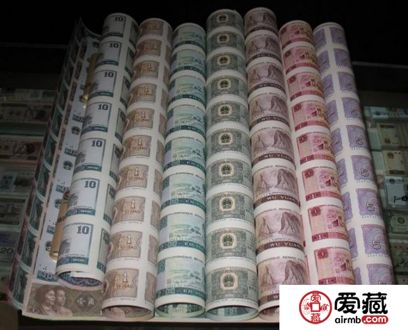 第四套人民币整版钞