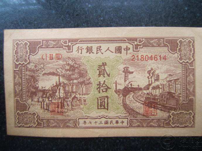 49年20元驴子与火车