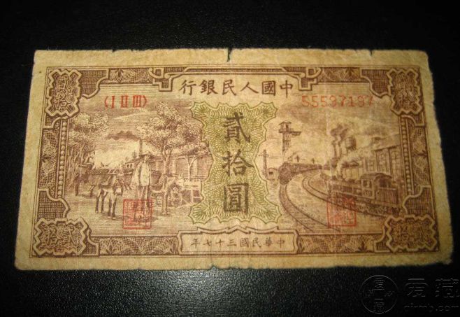 49年20元驴子与火车