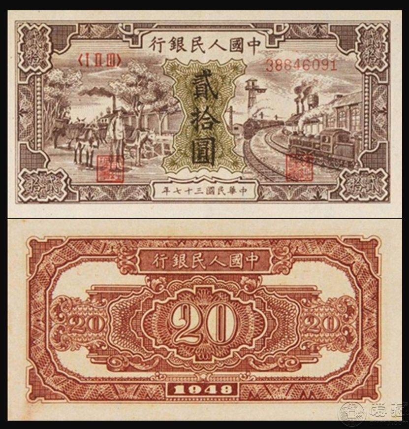 49年20元驴子与火车