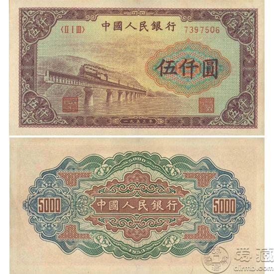 53年5000元渭河桥