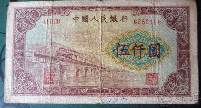 53年5000元渭河桥