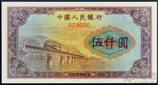 53年5000元渭河桥