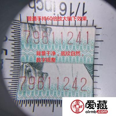 玉钩国大师作，造假登峰造极