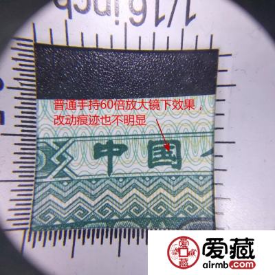 玉钩国大师作，造假登峰造极