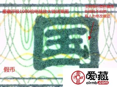 玉钩国大师作，造假登峰造极