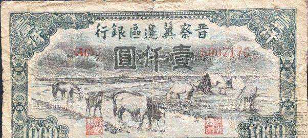 51年1000元马饮水