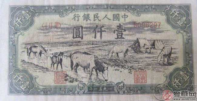 51年1000元马饮水