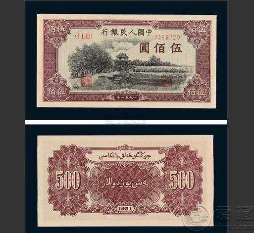 51年500元瞻德城