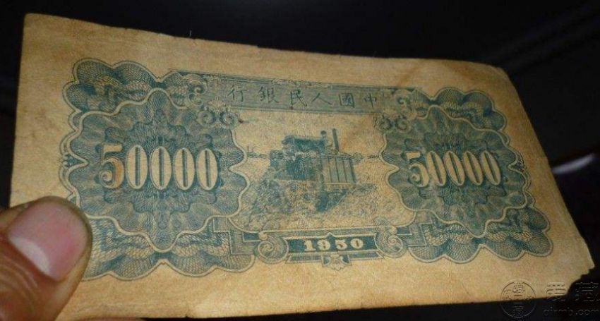 50年5萬元新華門